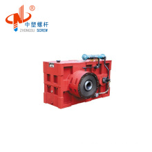 ZLYJ GEARBOX/high speed gearbox reducer